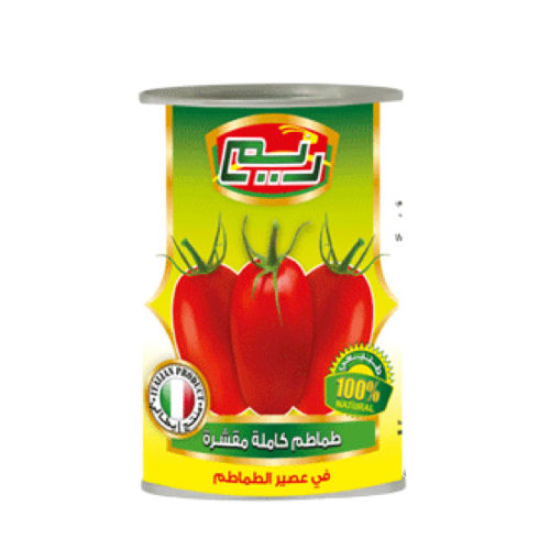 tomatoes_ar